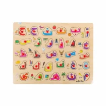 puzzle-éducatif-en-bois-pour-apprendre-les-lettres-arabes-4